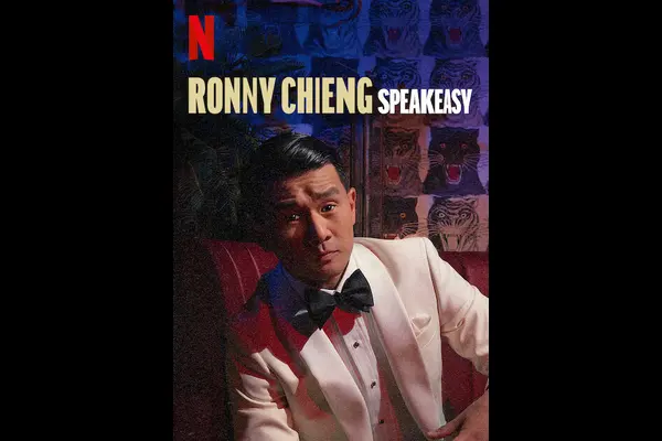 Speakeasy